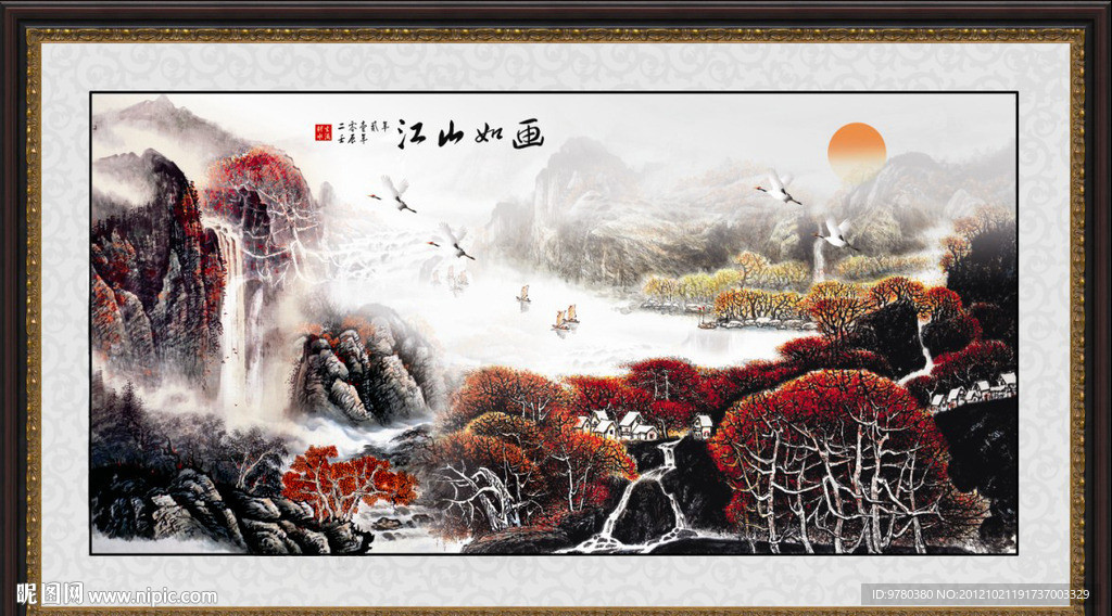 山水画
