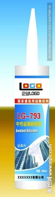 玻璃胶瓶 （平面图)