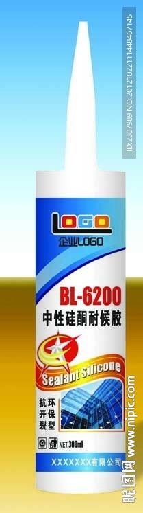 玻璃胶瓶设计 （平面图)