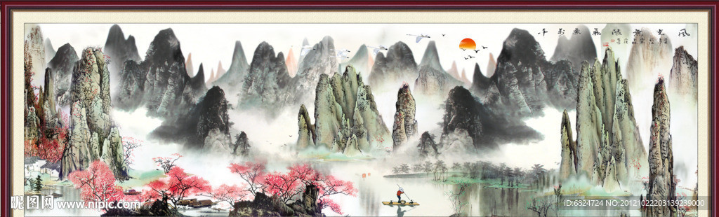 国画 山水画