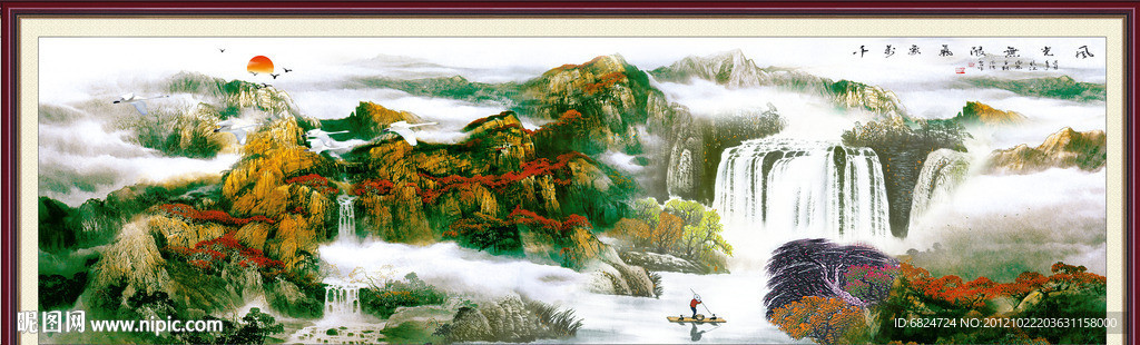 国画 山水画