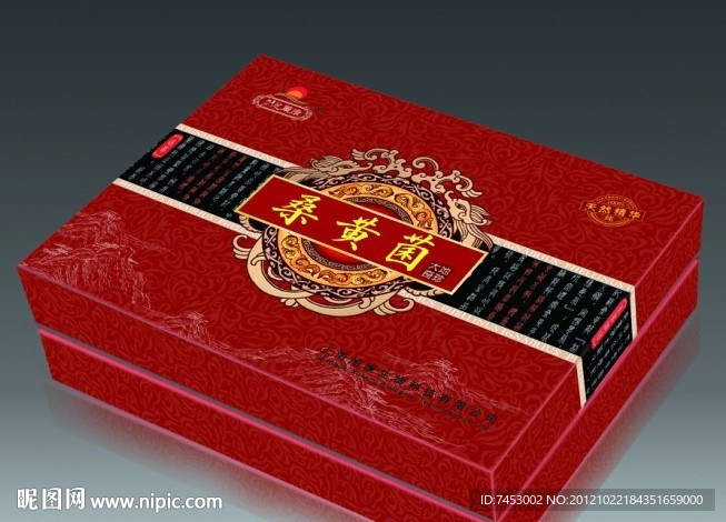 桑黄菌 灵芝孢子粉 （平面图）