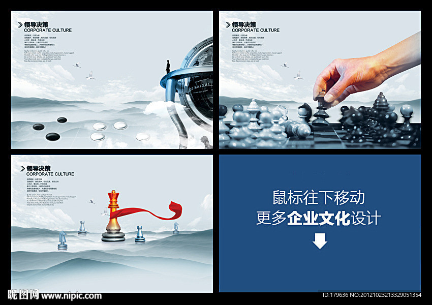 步步为赢