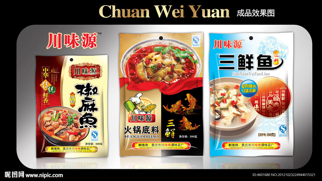 包装设计