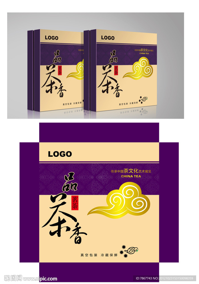 茶包装设计