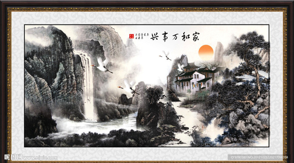 山水画