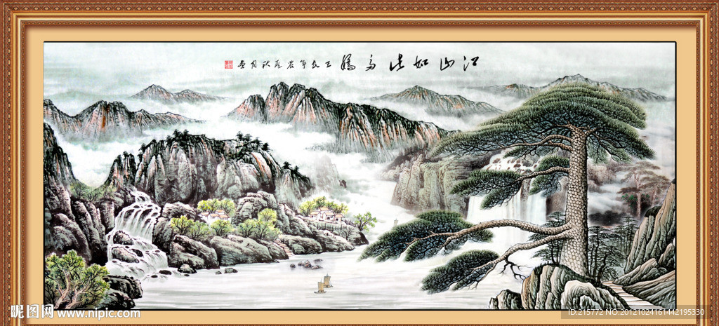 国画山水