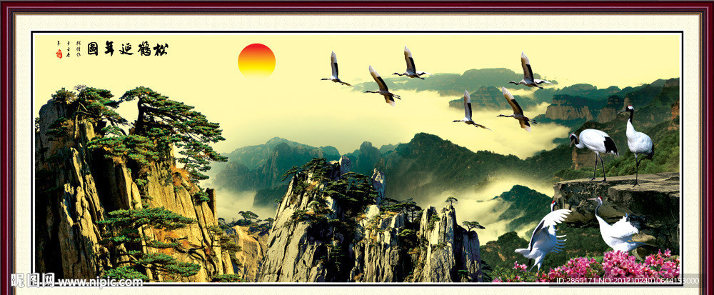 黄山