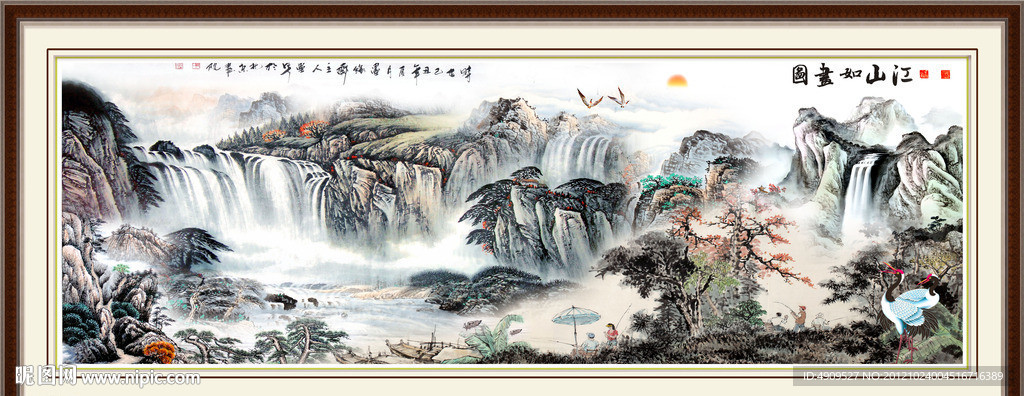 山水