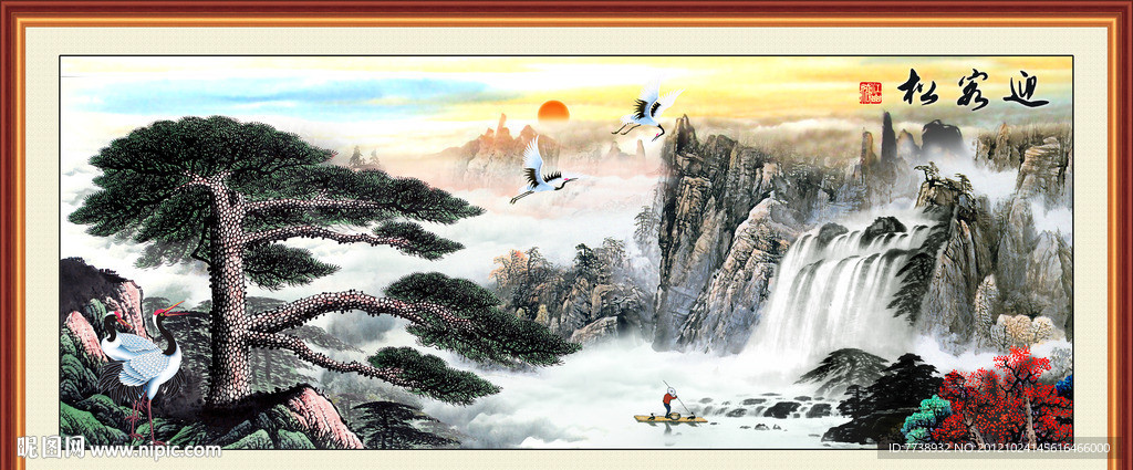 山水国画 迎客松