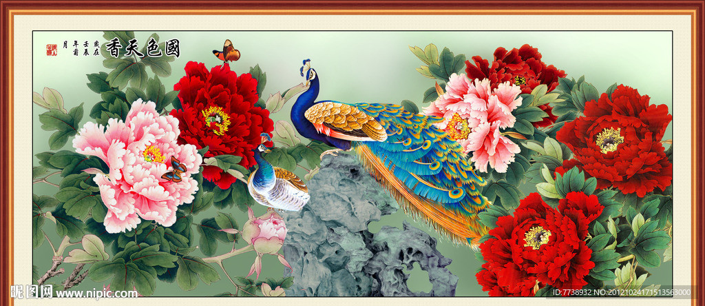 孔雀 牡丹（巨幅花鸟）