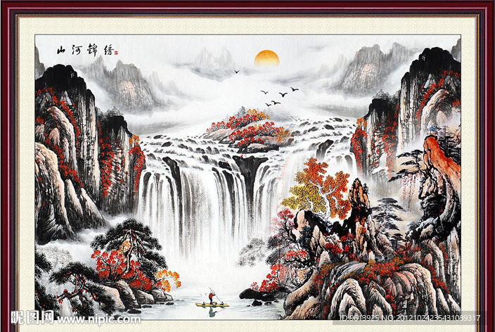 锦绣山河