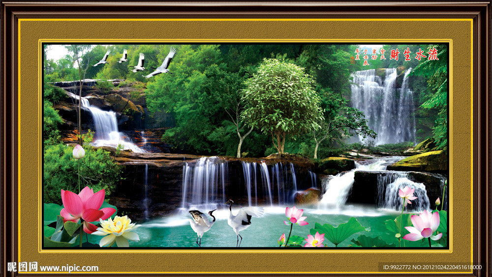 山水 瀑布