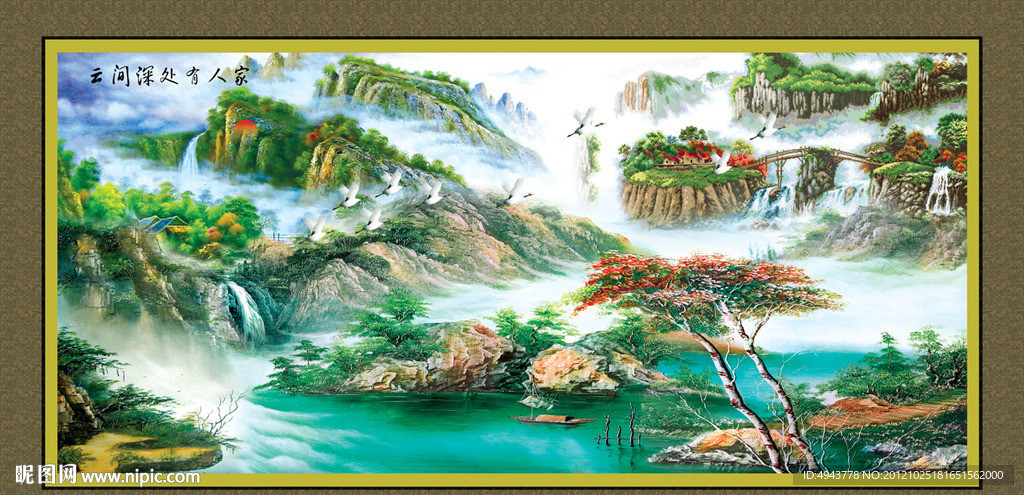 巨幅山水画