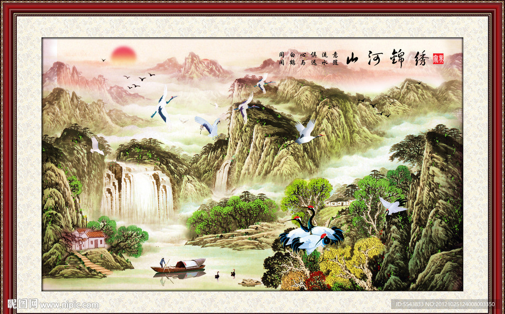 山水画 山河锦绣