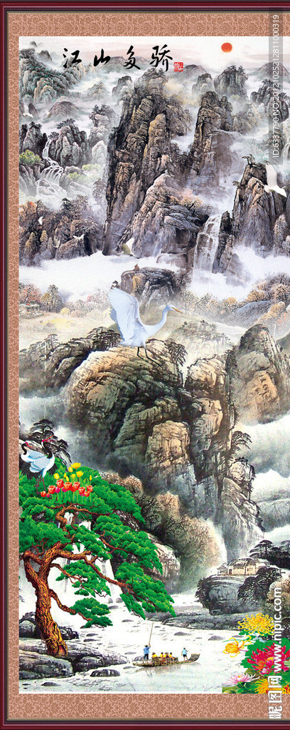 巨幅山水画