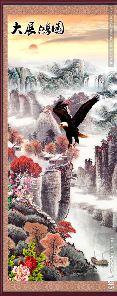 巨幅山水画