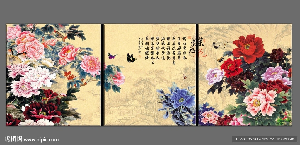 花开富贵无框画
