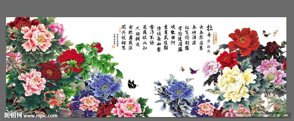 花开富贵牡丹