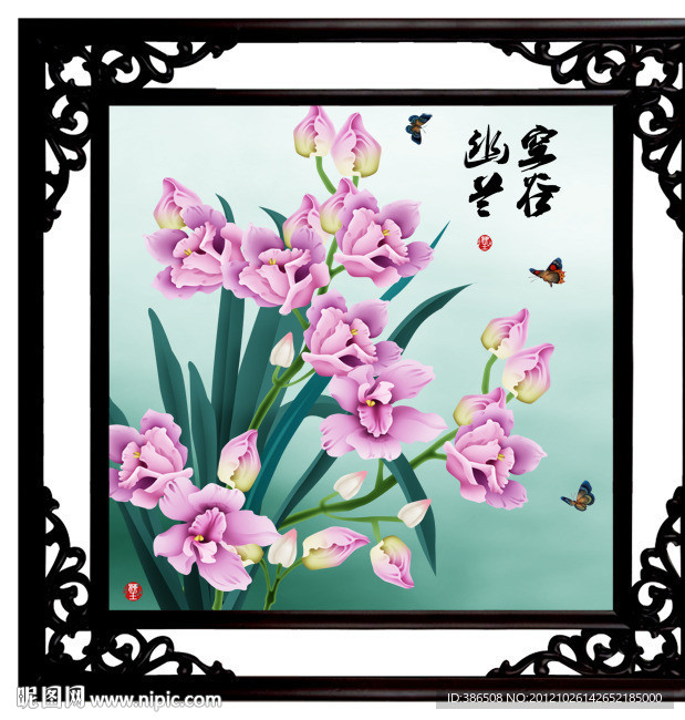 兰花