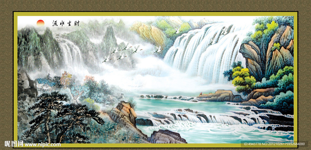 巨幅山水画
