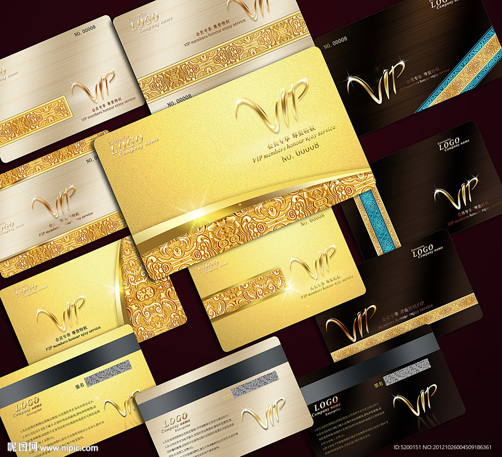 VIP卡 会员卡 VIP 金卡 贵宾卡