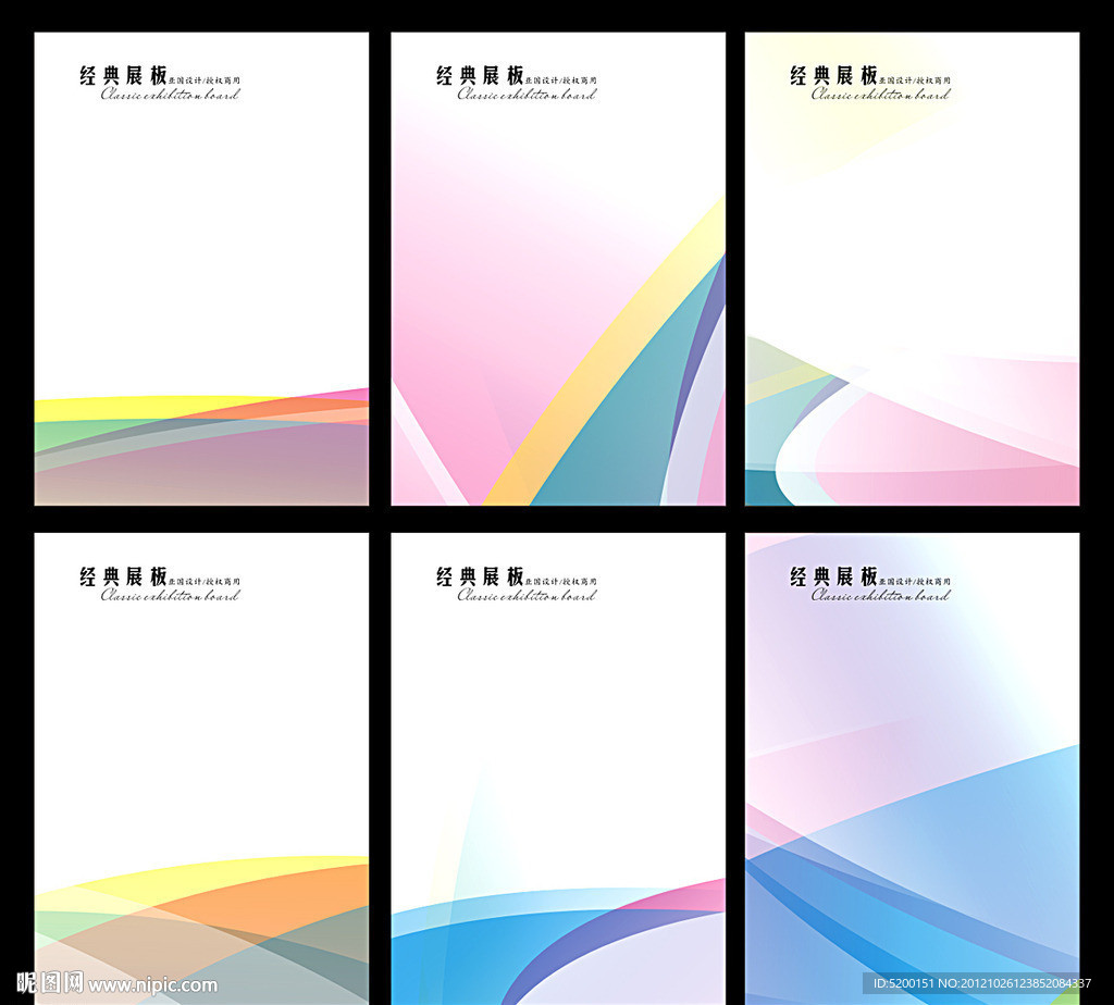 展板 花纹 矢量花 绿色