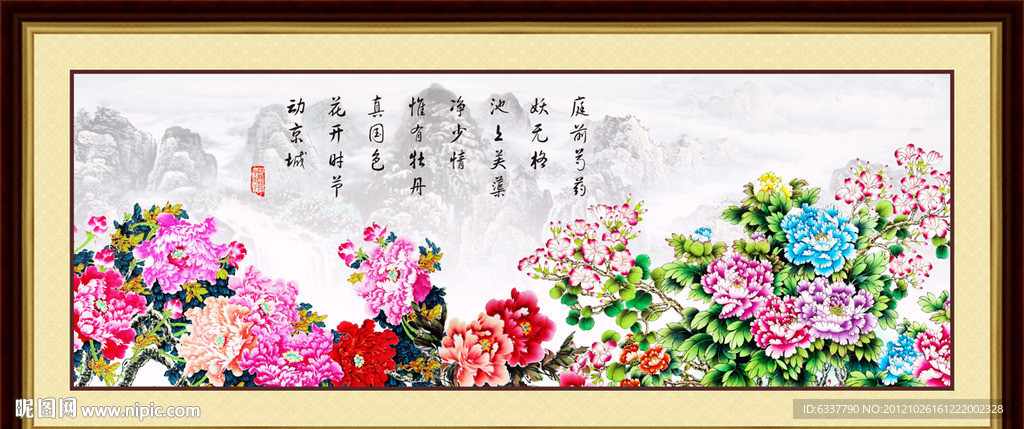 巨幅山水画(国画花鸟）