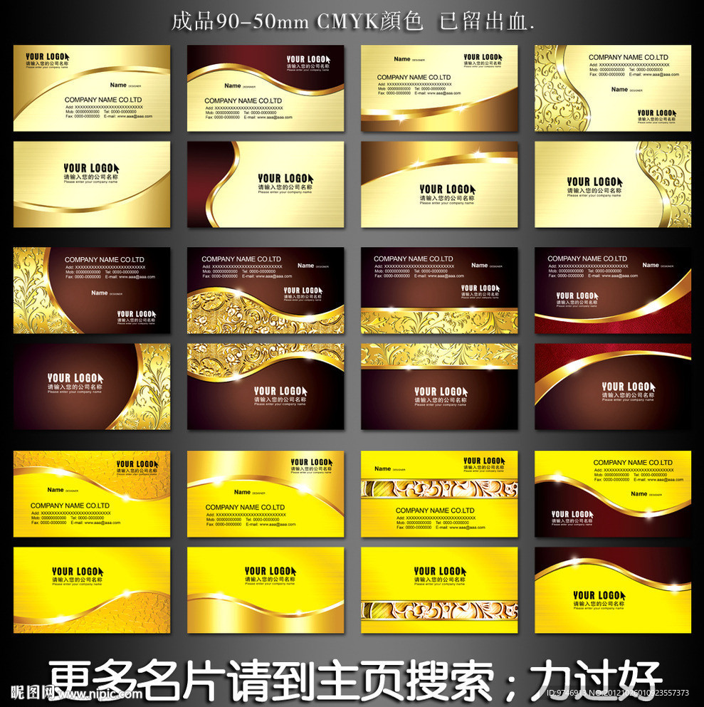 名片