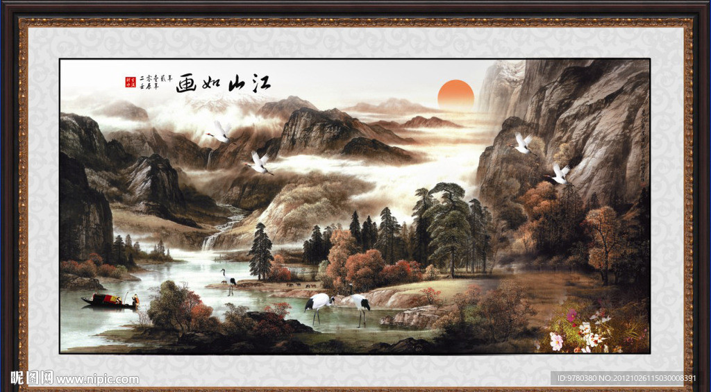 山水画