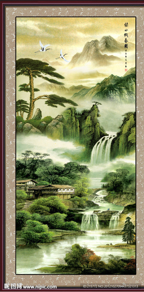 国画