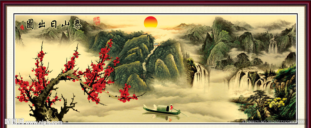 国画山水