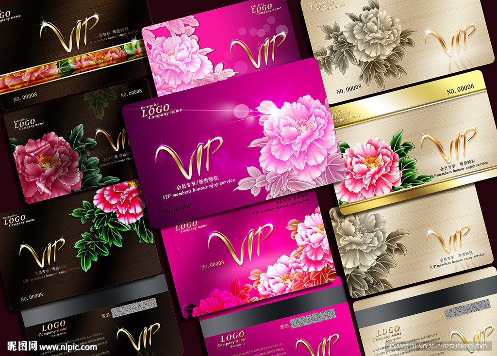 VIP卡 会员卡 VIP 金卡 贵宾卡 钻石卡
