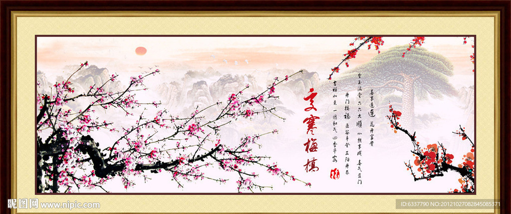 巨幅山水画（国画花鸟）