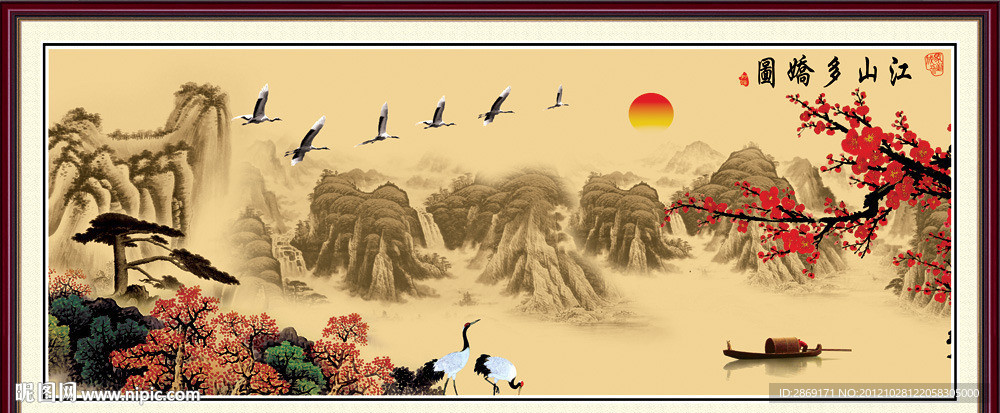 国画