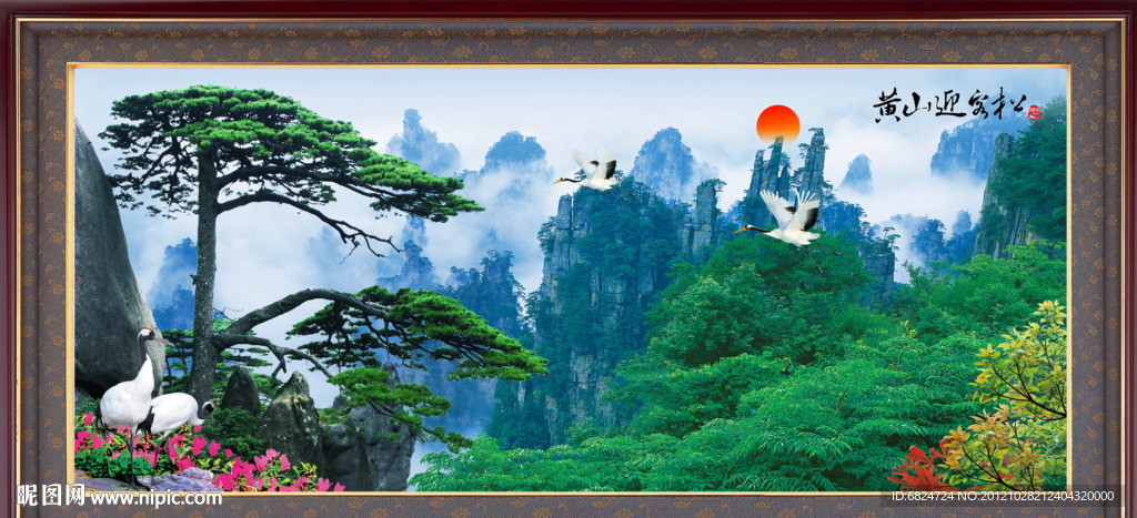 黄山迎客松