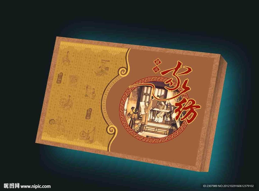 精品家纺礼盒(平面图)cdr