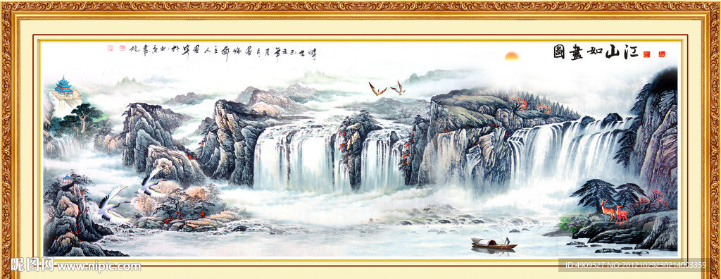 源远流长