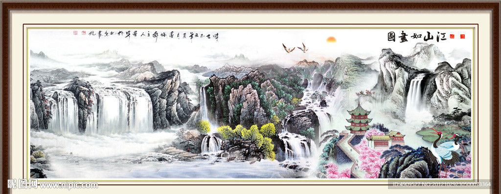 风景