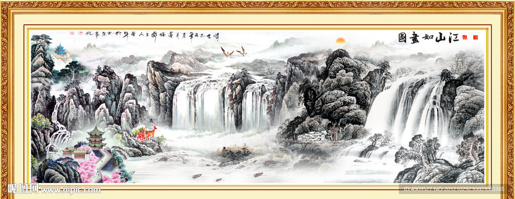 风景