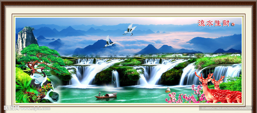 风景