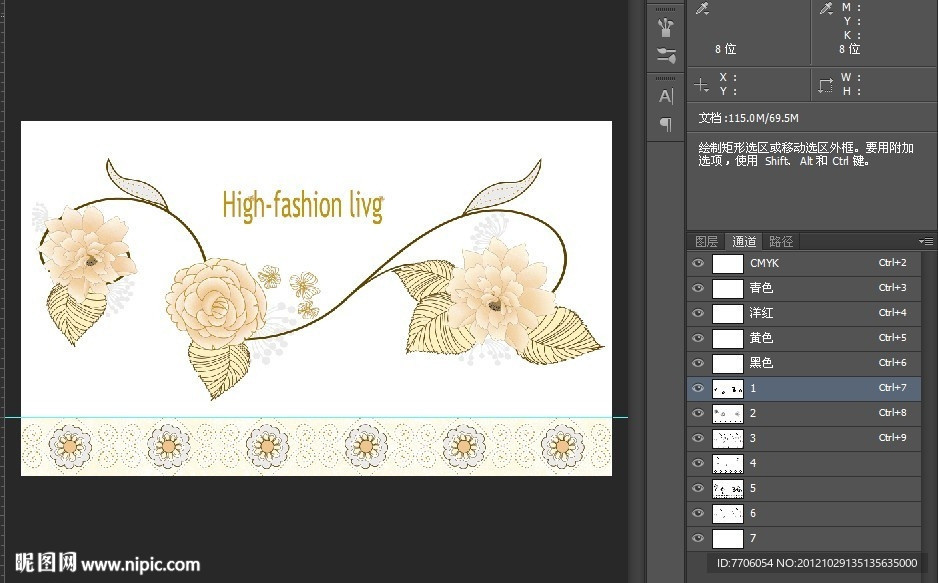 陶瓷花片（通道分层）