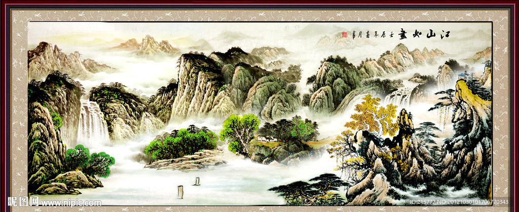 国画山水