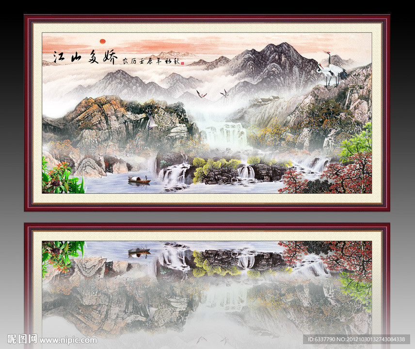 巨幅山水画（国画系列）