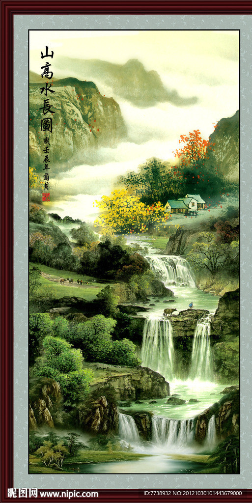 国画 巨幅山水画