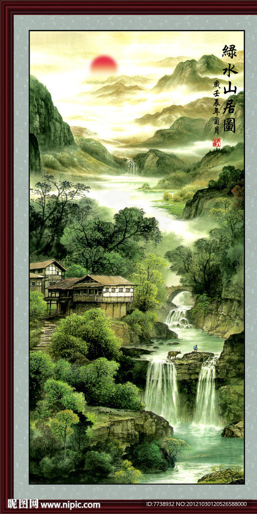 国画 巨幅山水画