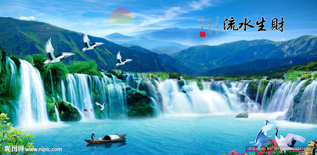 山水画 风景画