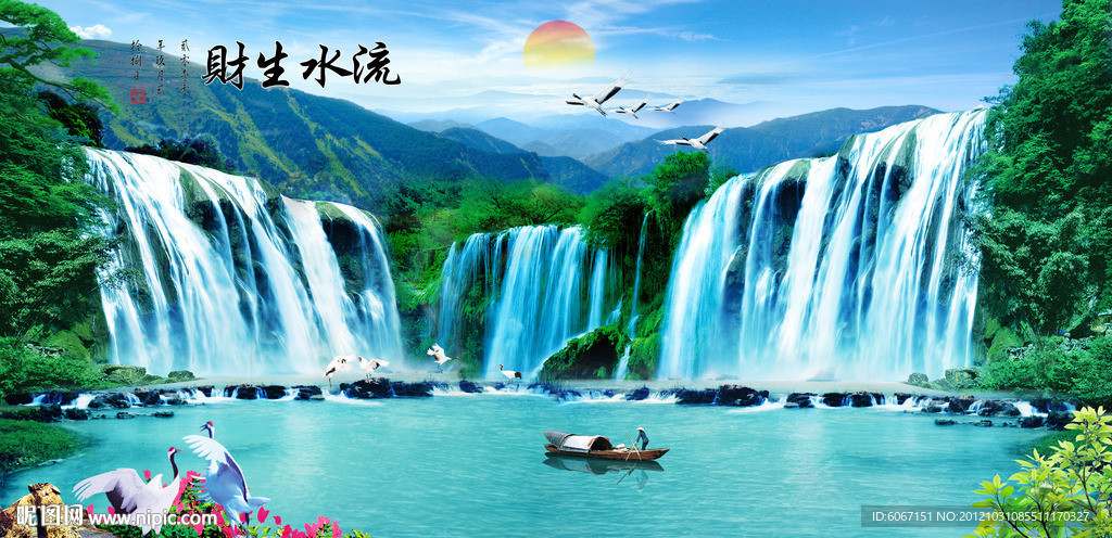 巨幅山水画