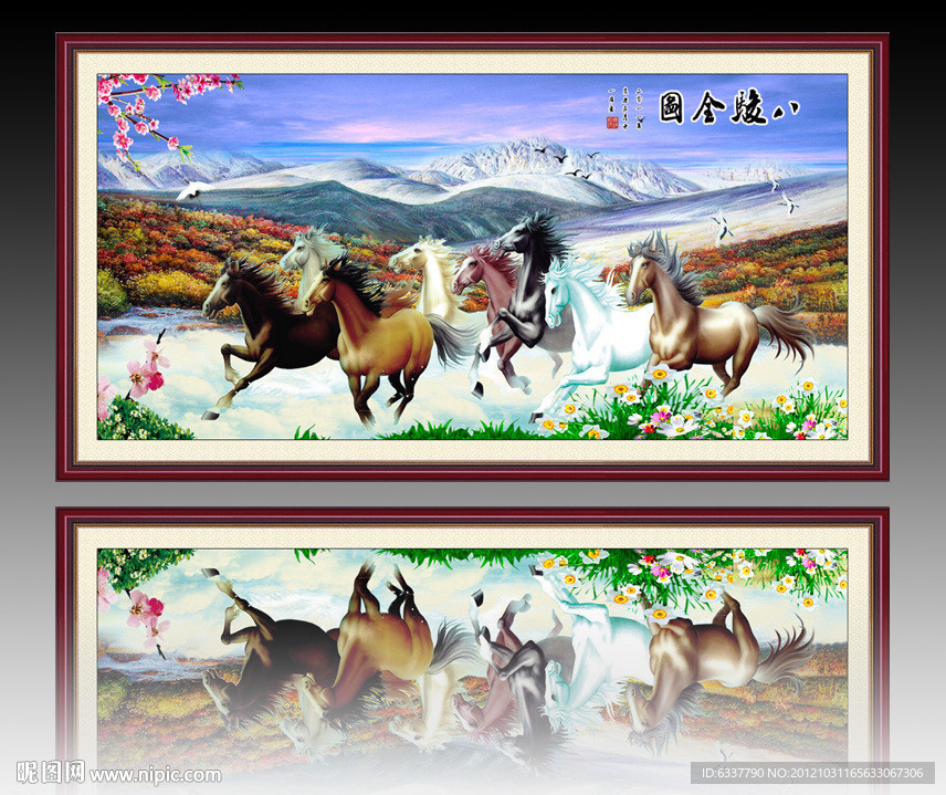 巨幅山水画
