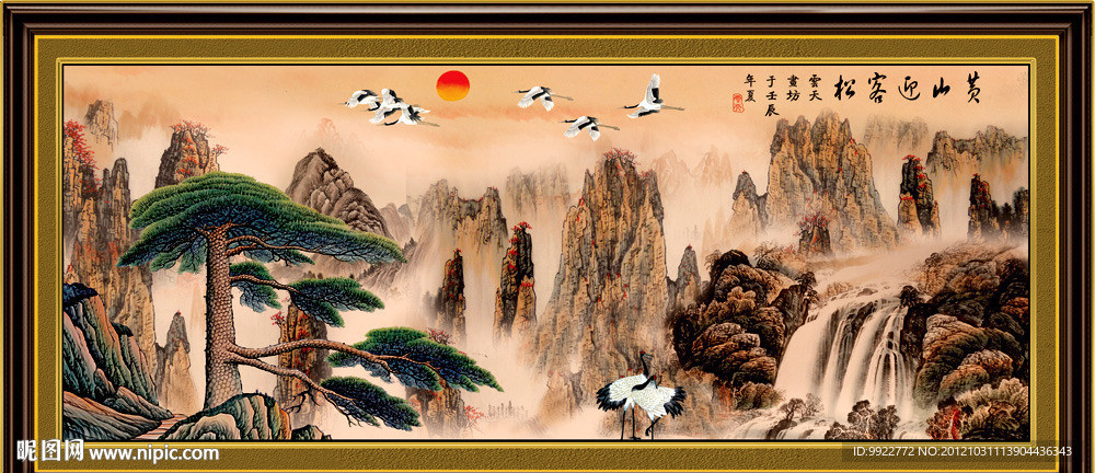 国画山水